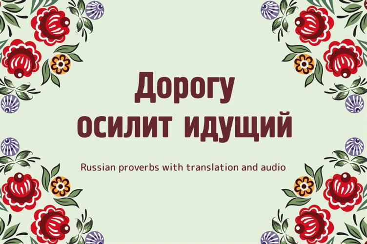 Die Rolle Von Sprüchen In Der Russischen Kultur